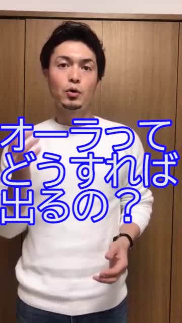 @ユウキ@人間関係セラピスト