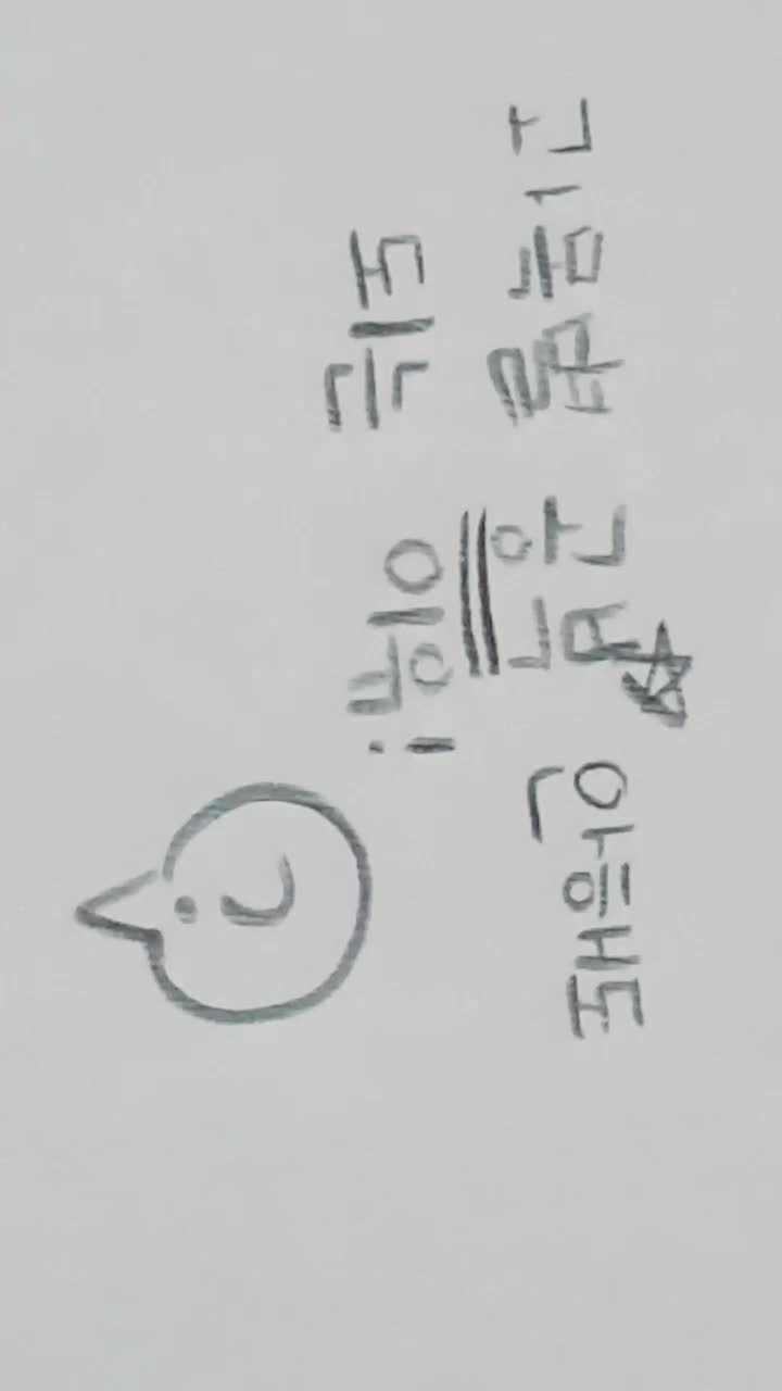 @데헷
