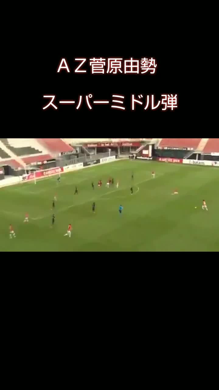 @フットボールは美しい
