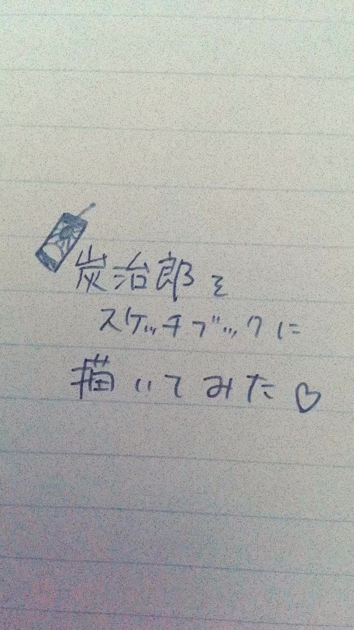 @暇人