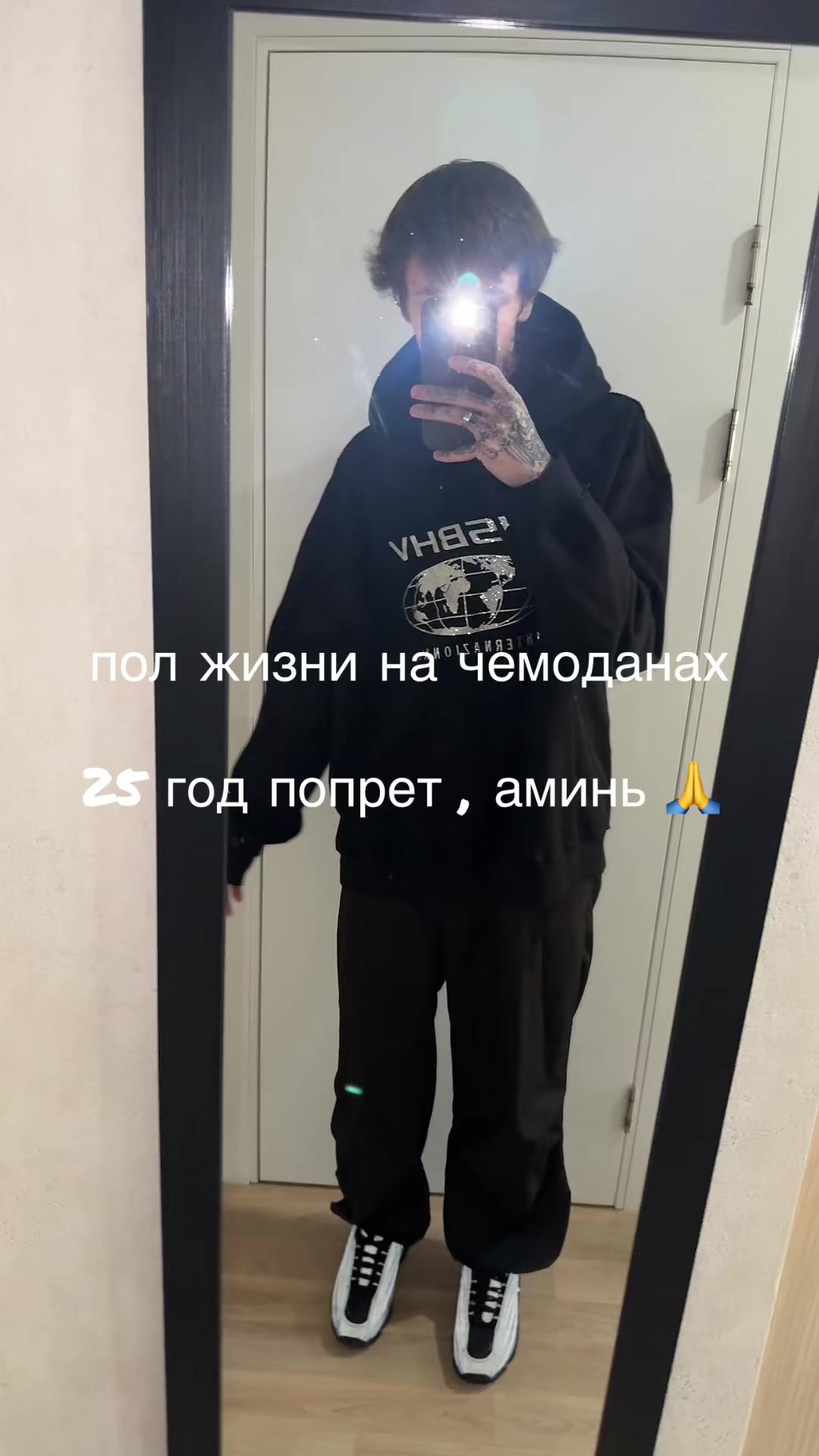 @slynjk