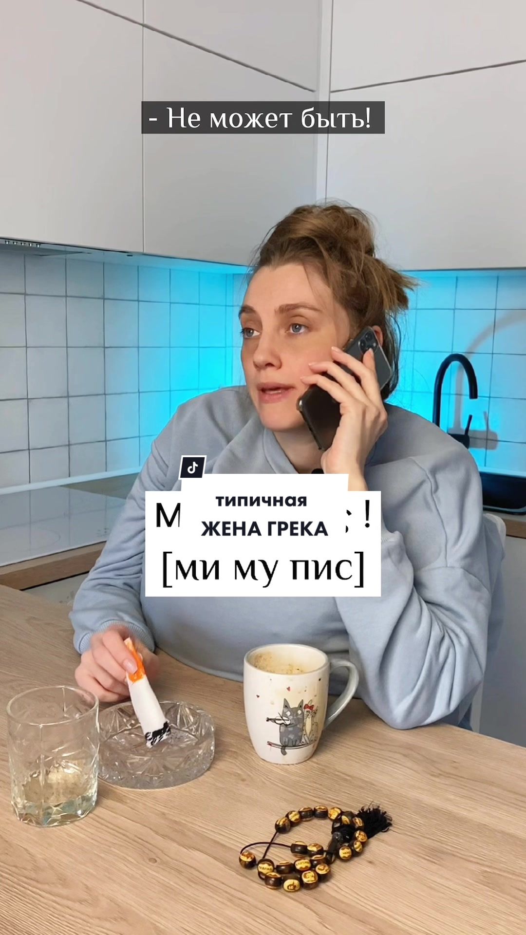 @🇬🇷ГРЕЧЕСКИЙ | GREEK 🇬🇷