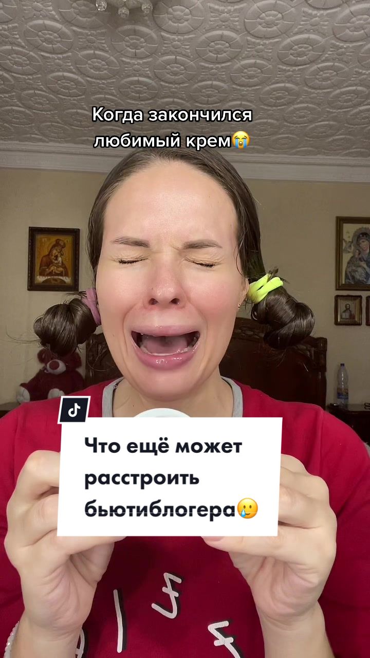 @Алёнка БЬЮТИБЛОГИНЯ💄
