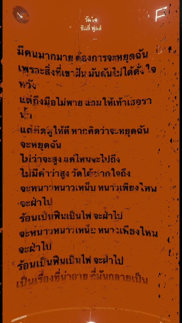 @ตามอารมณ์🥷🖤