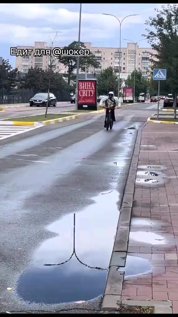 @шокер