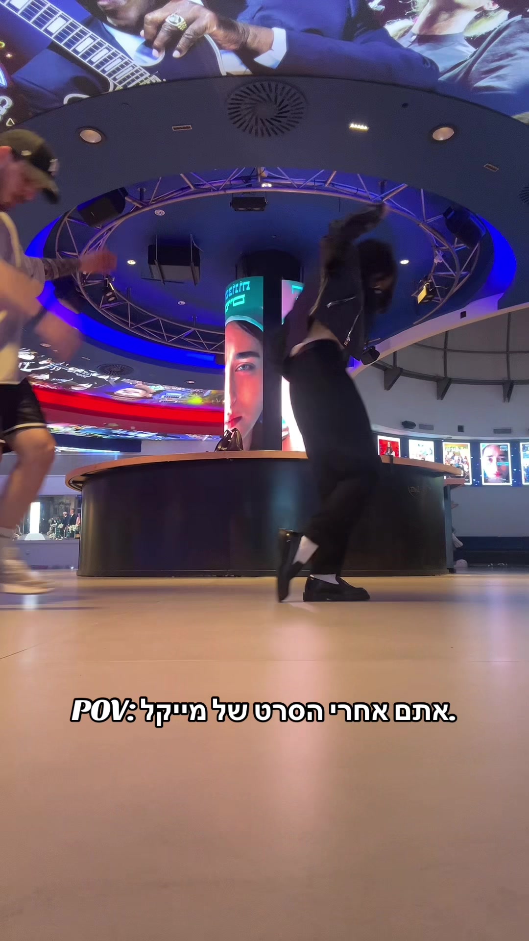 @Shira Malka