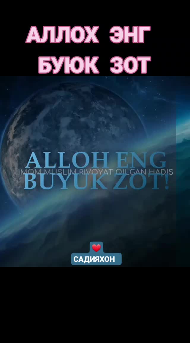 @САДИЯХОН