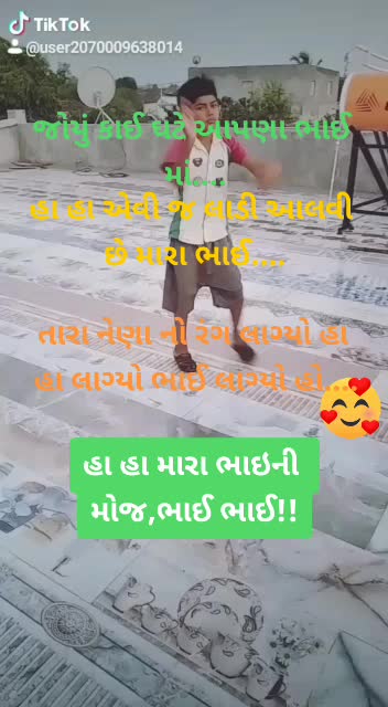 @Vaekiya Ramjibhai