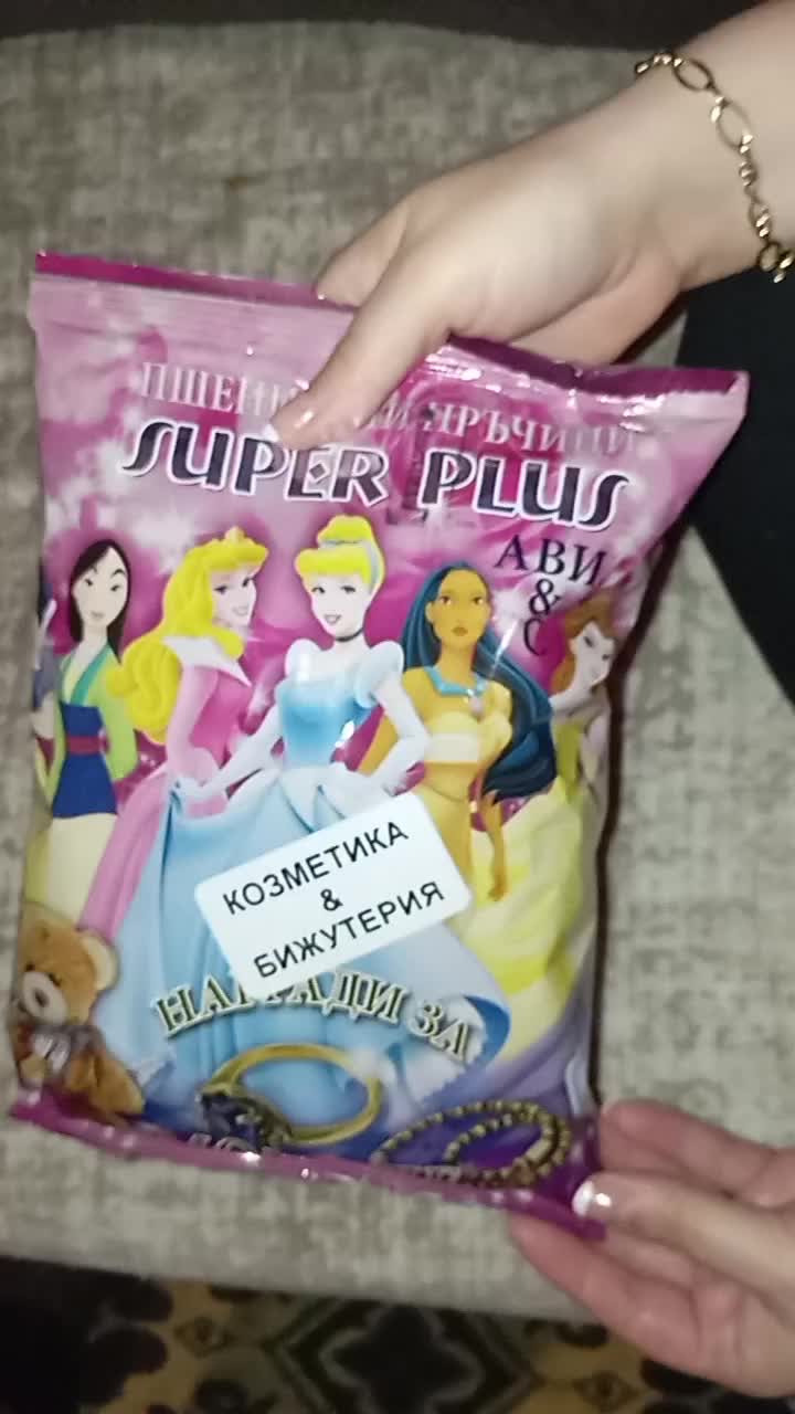 @Лейди Кроки