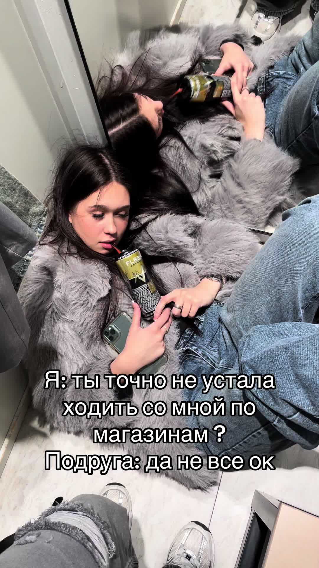 @Тг: Ну француженка которая