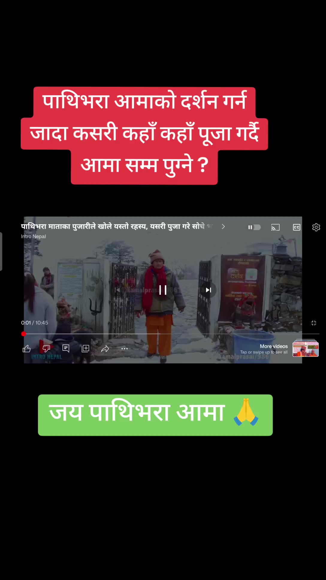 @Suna Manoz Karki