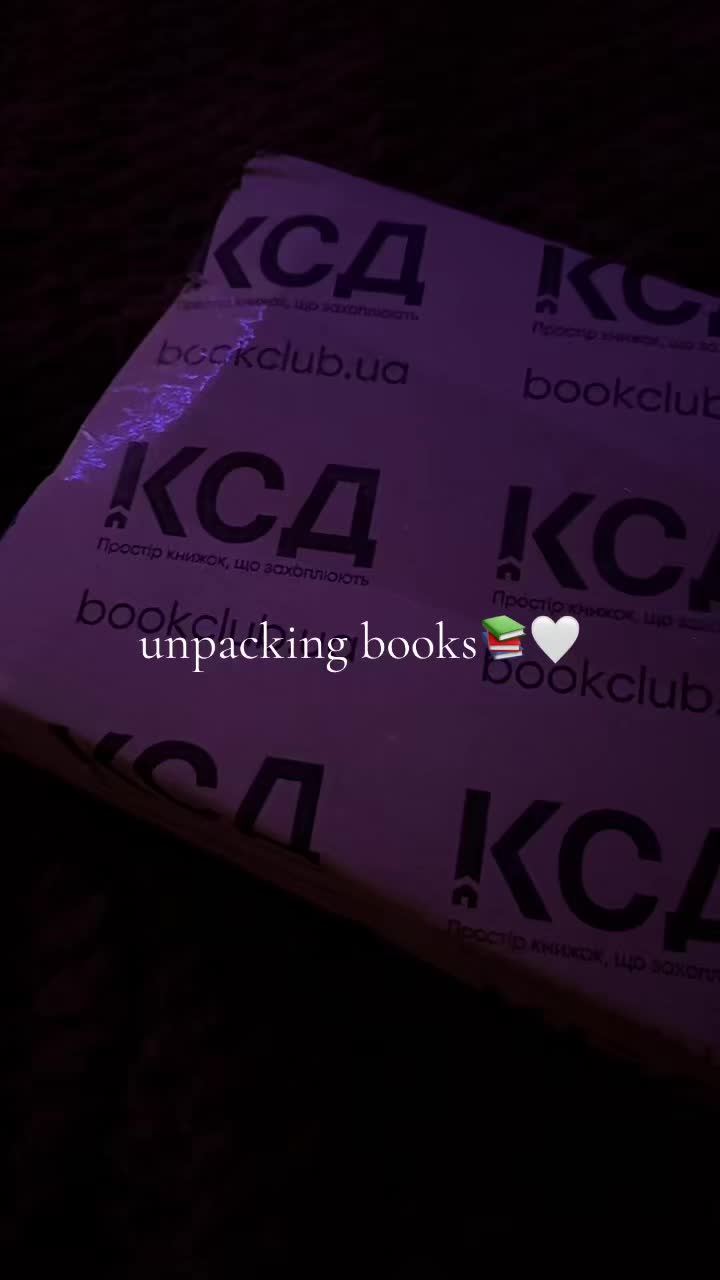 @Сашка та книжки🎀✨