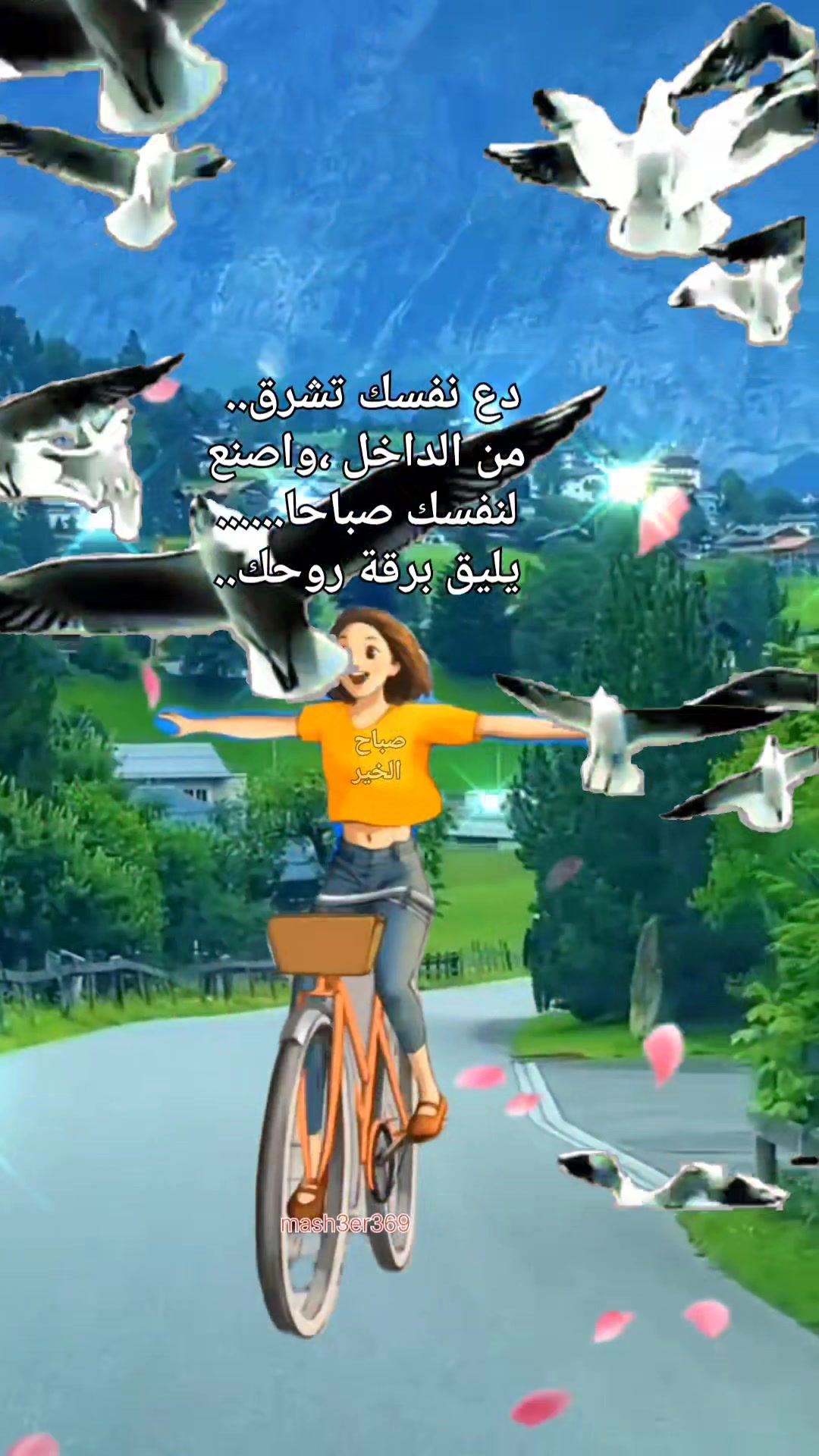 @مشاعر