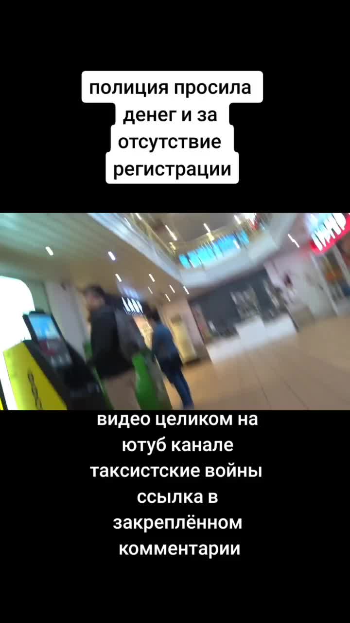 @ТАКСИСТСКИЕ ВОЙНЫ