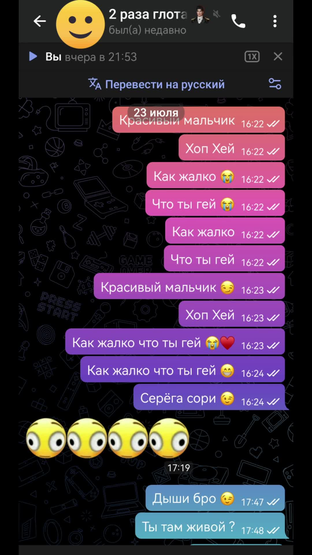 @КаЯновна 💅