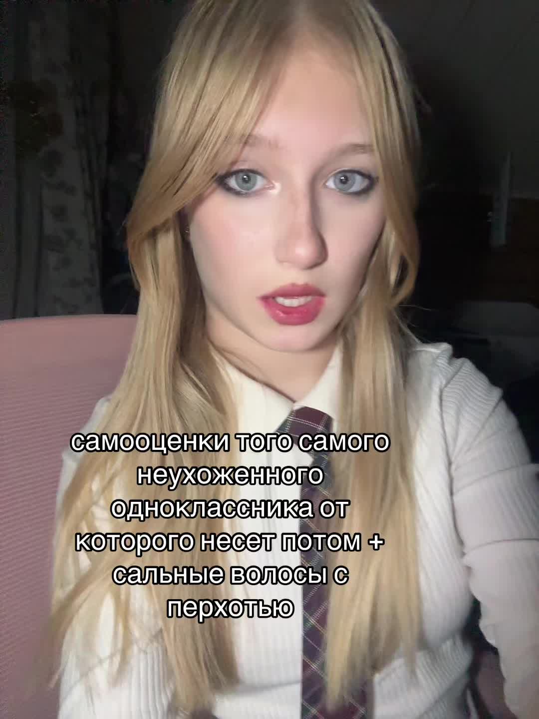 @сонечк
