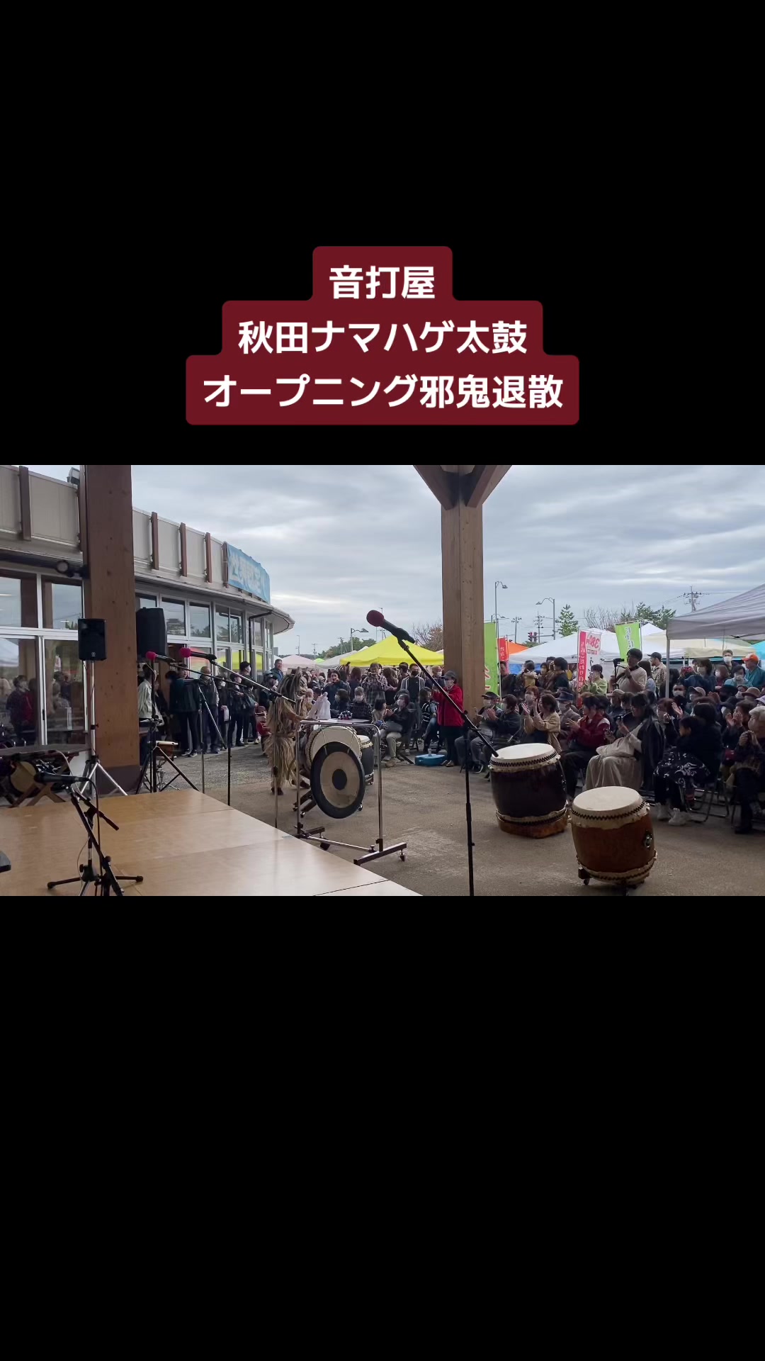 @Lay Miyazo