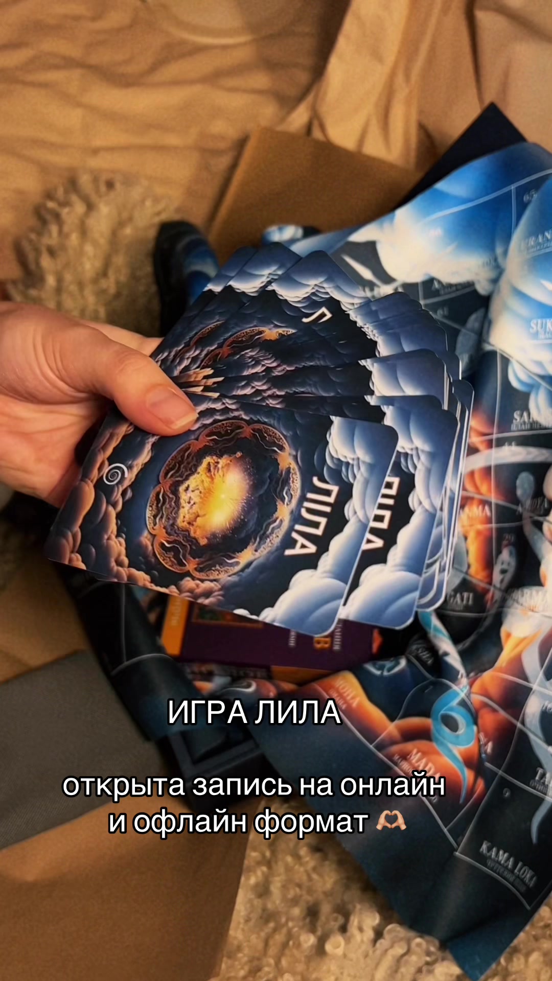 @DIANA НЕЙРОГАФИКА | ИГРА ЛИЛА