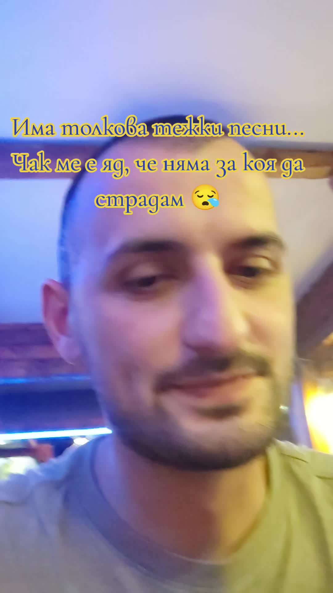 @Симеон Петков