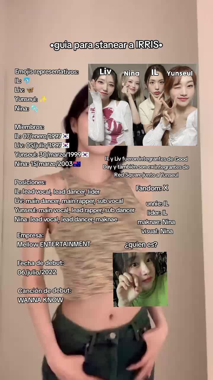 @IRRIS 아이리스