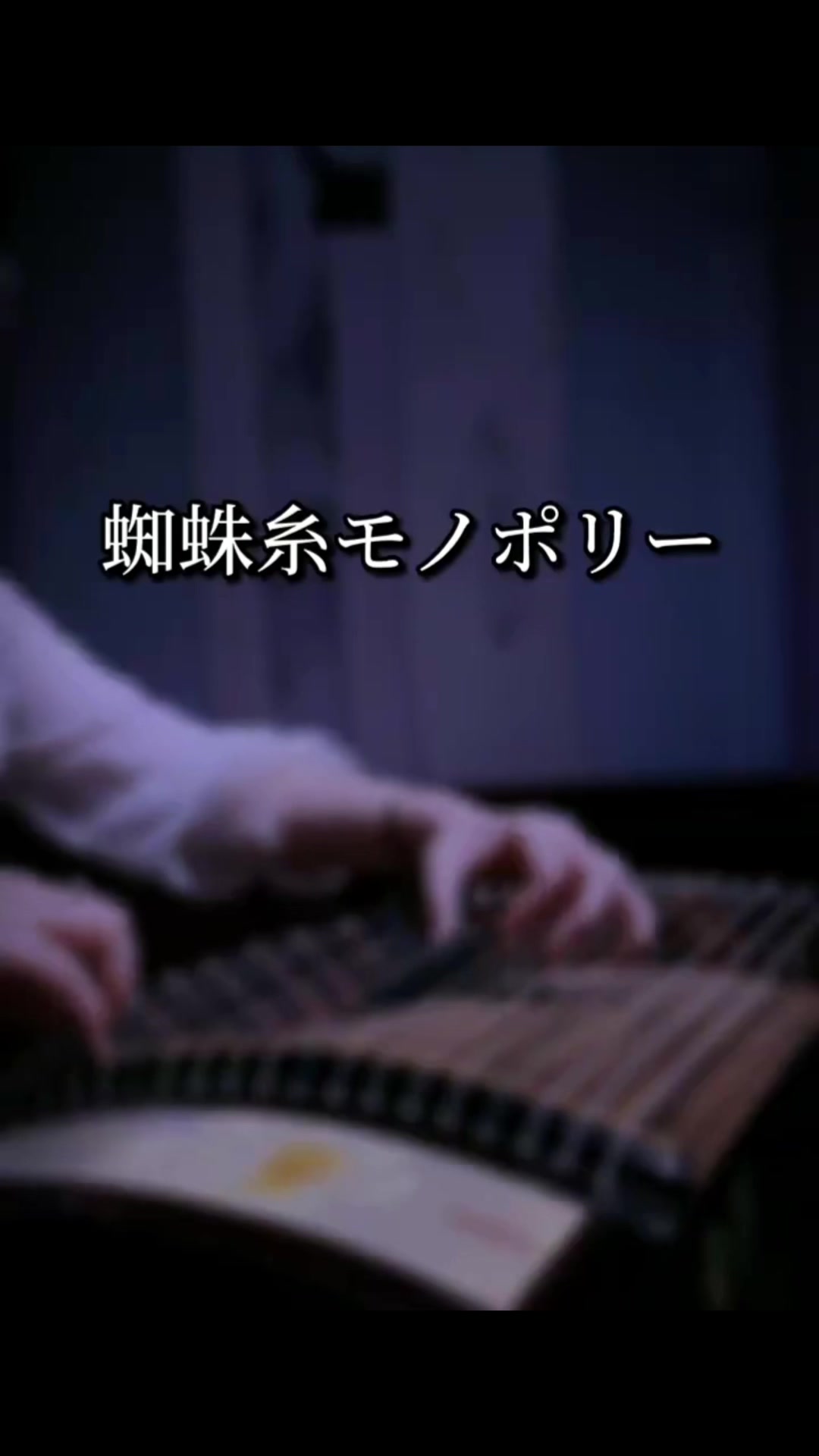 @Learn guzheng in one minute