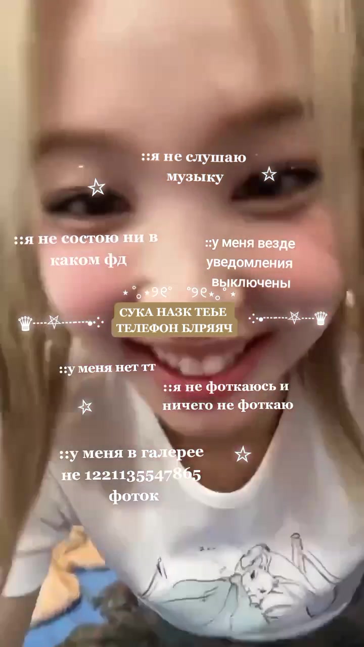 @Лилит➷