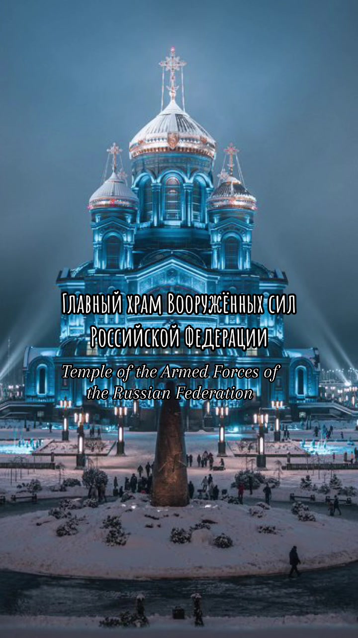 @Земля и Народ