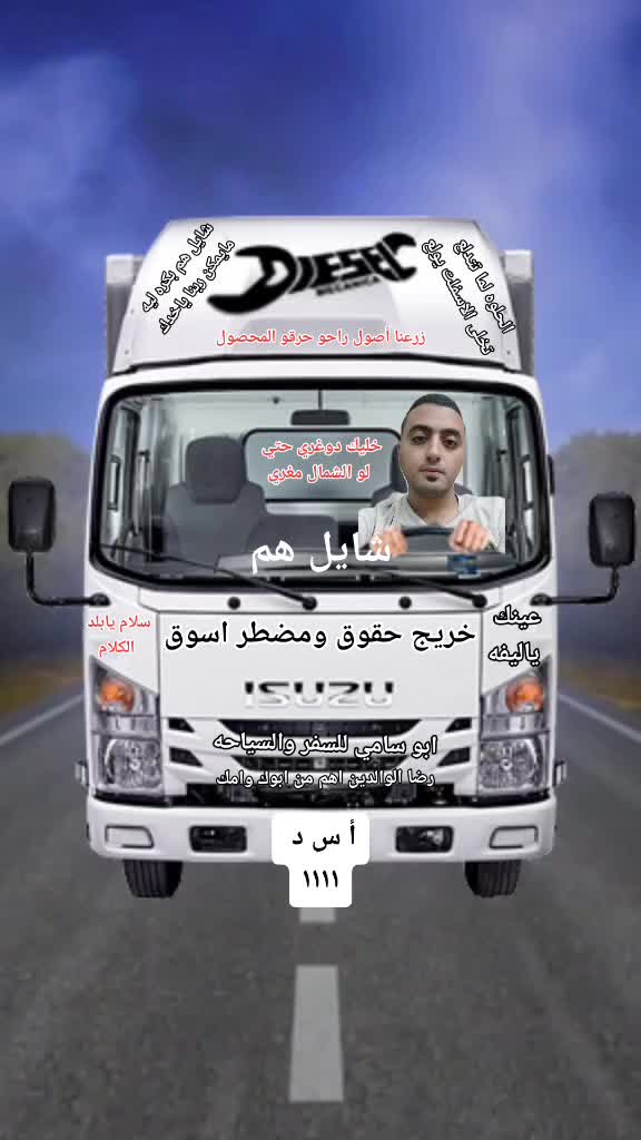 @أحمد ساامي
