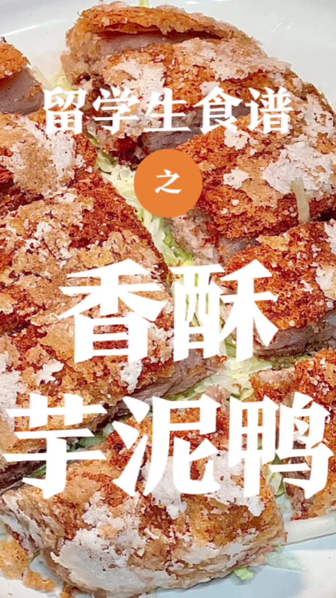@纽约的杜师傅