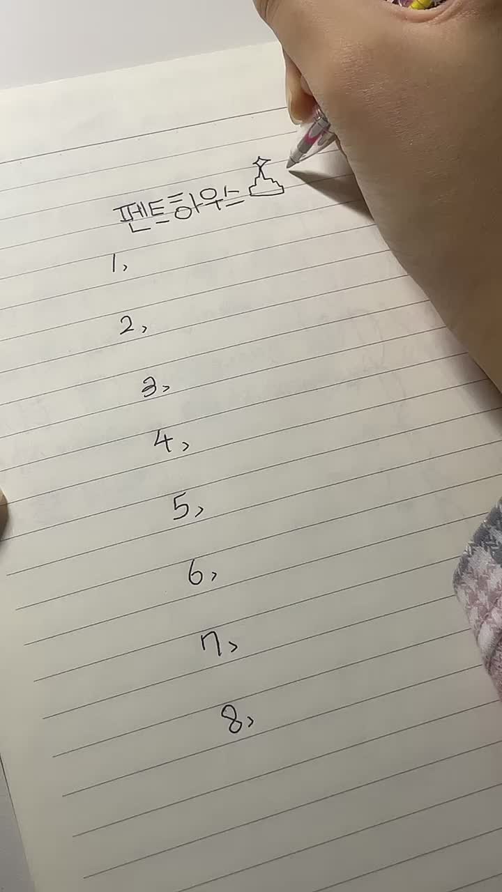 @그때 그 시절 강림이 진심녀