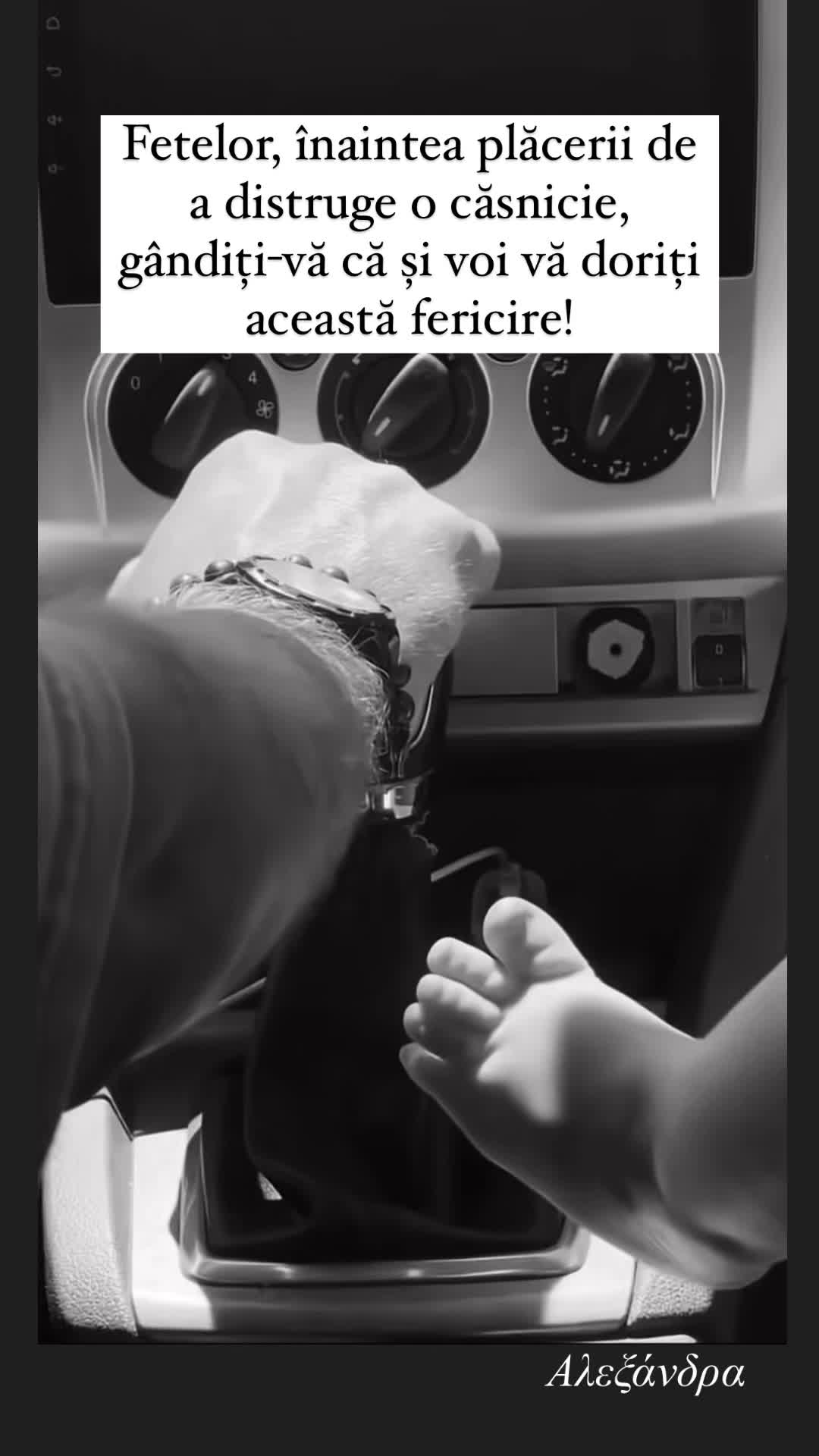 @&Alpha;&lambda;&epsilon;&xi;ά&nu;&delta;&rho;&alpha;