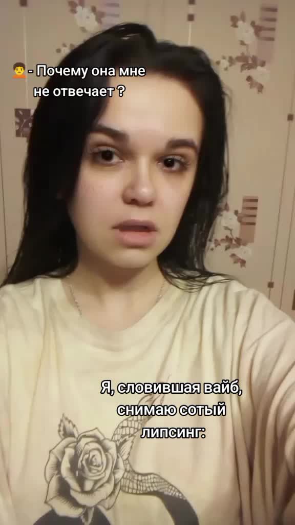 @Вероничка