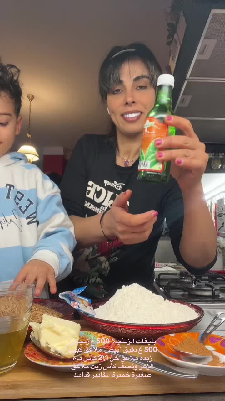 @najetchanel