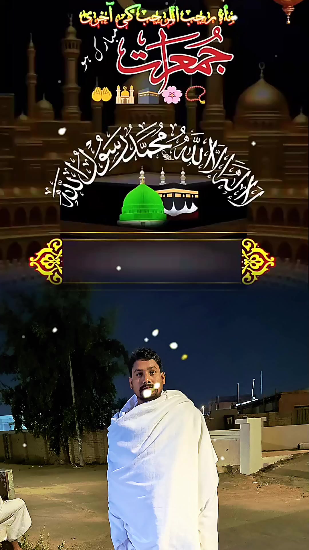@GULAM ALI