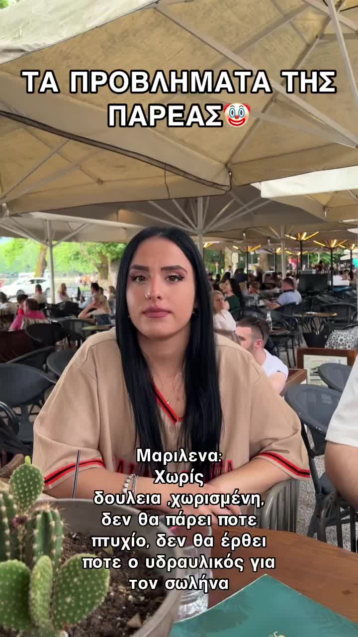 @sofia.mour