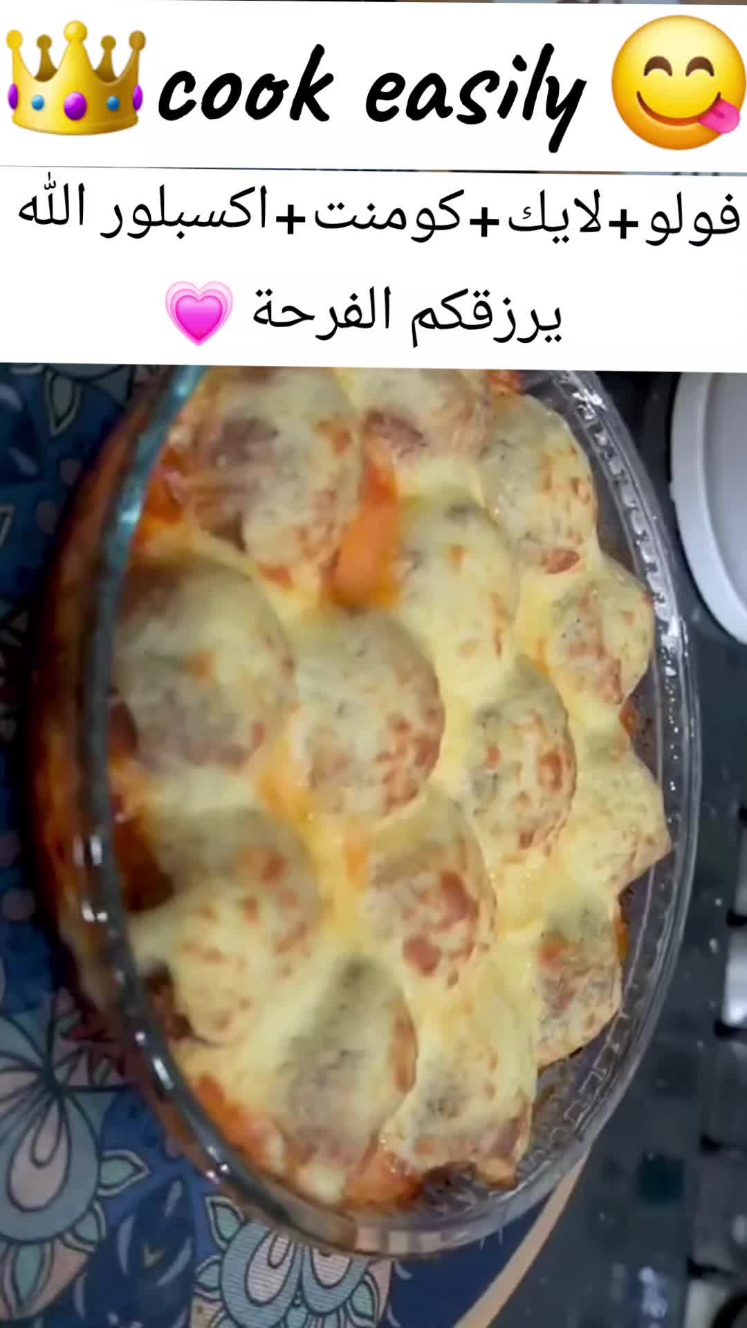 @👑Cook easily😋