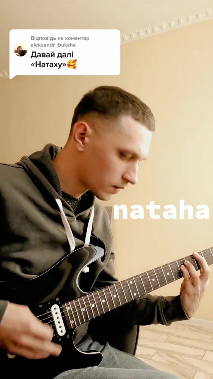 @Олексій