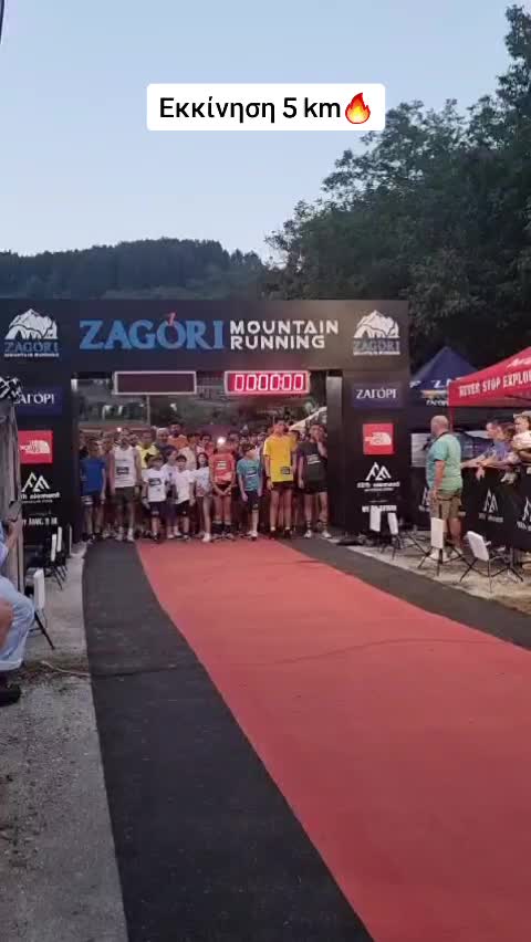 @Zagori Race