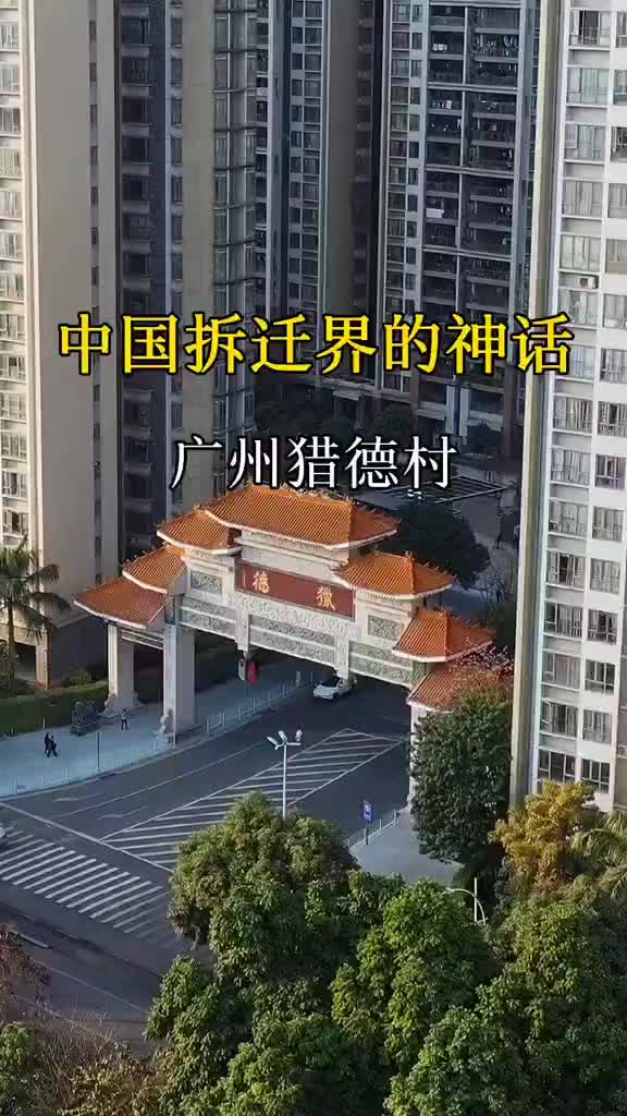 @中国行