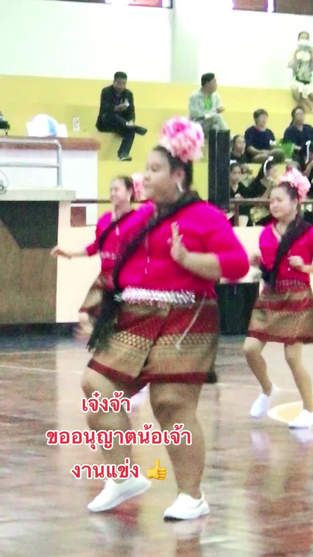 @เจ๊มาลัย