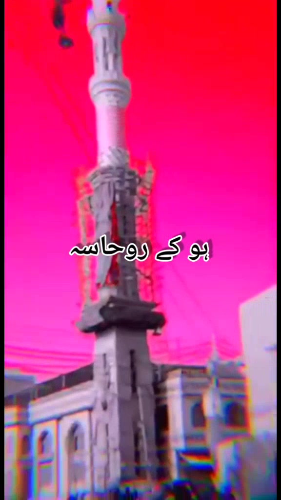 @islami wazaif