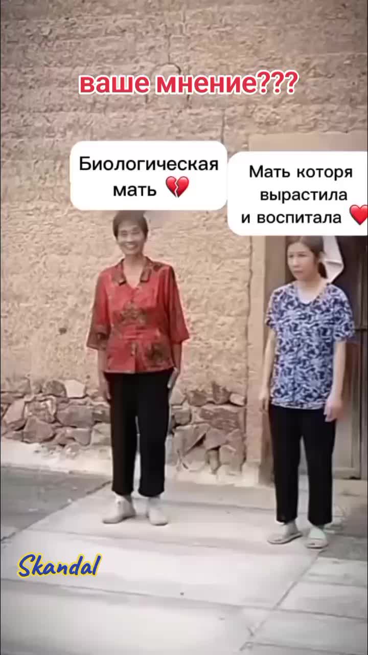 @skandal 2