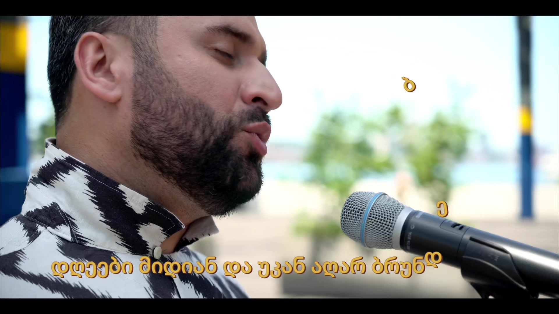 @Ruben Voskanian