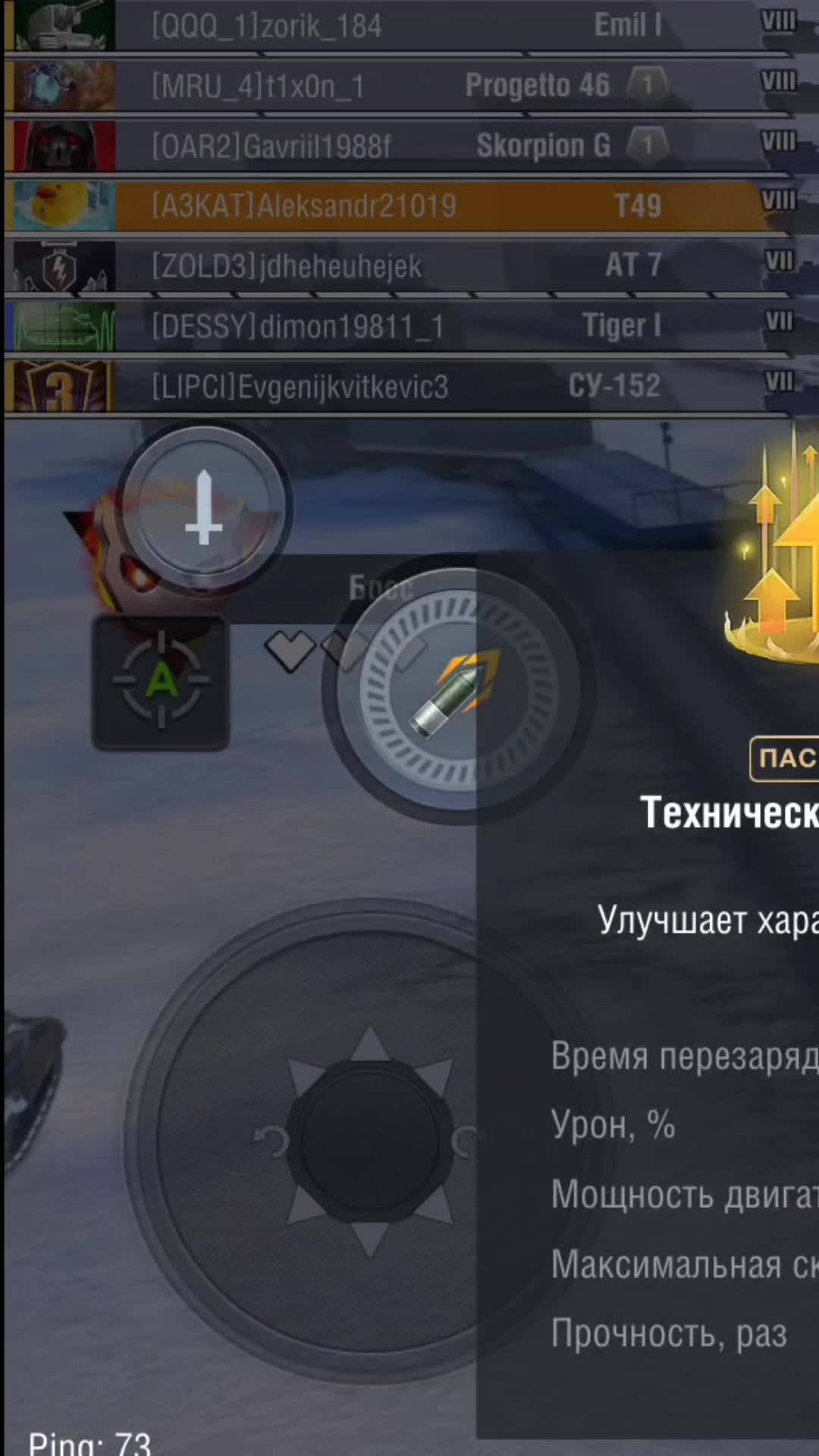 @Mik_WotBlitz
