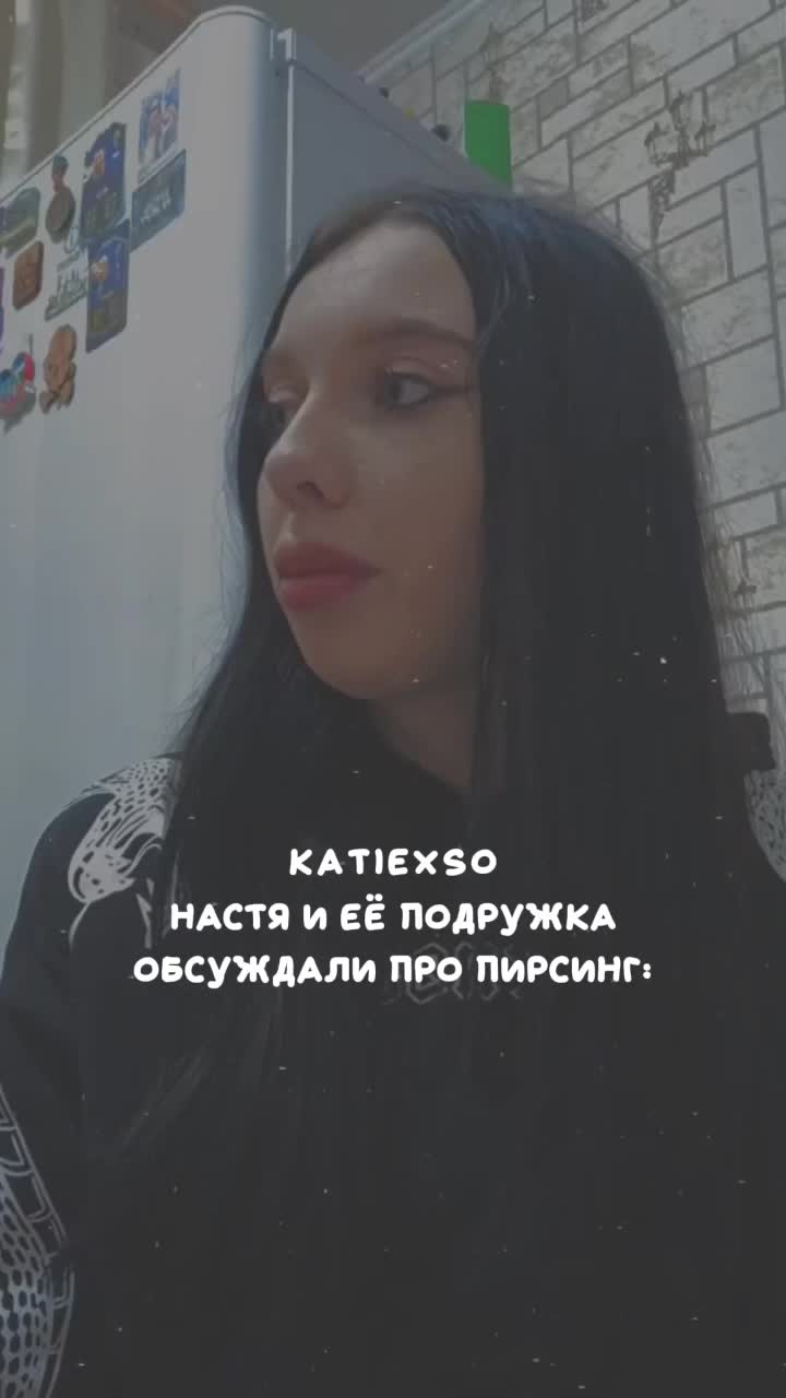 @#ᴋᴀᴛиᴇᴋᴄᴏ🌷💘