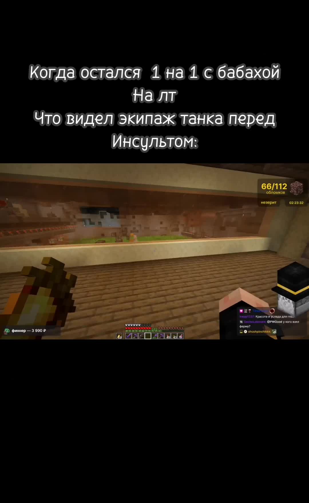@Фюрер_В_Танке