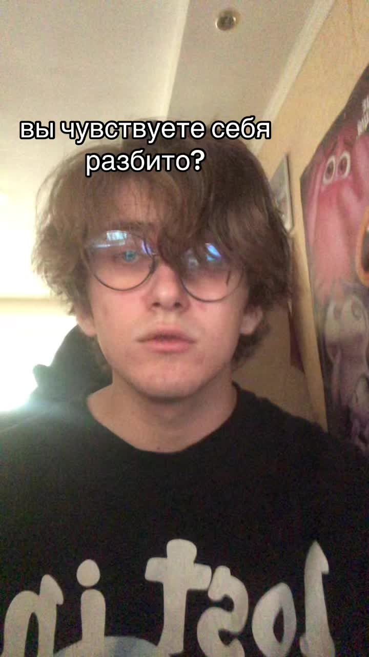 @да, я психолог руслан франк 48