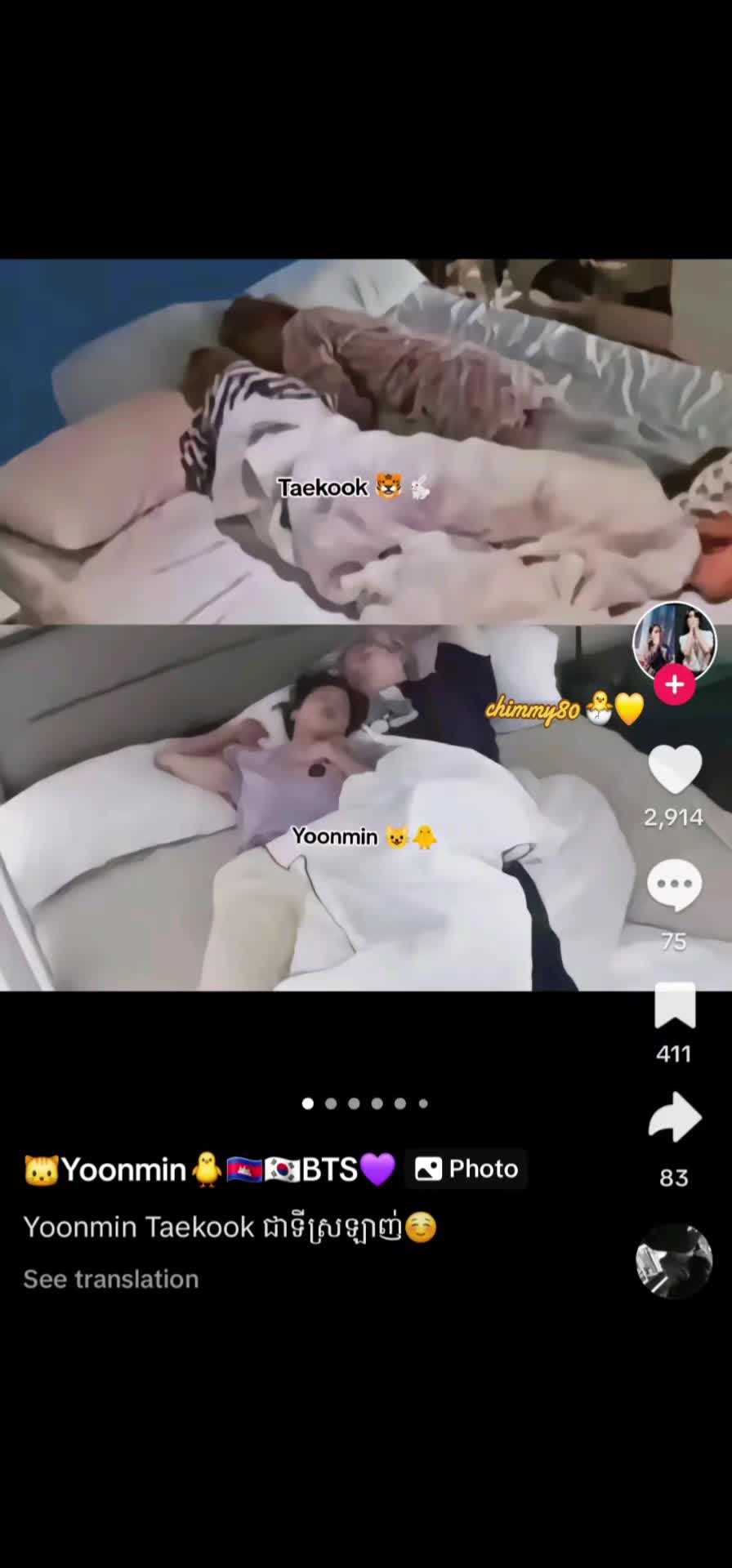 @&euro;h!mm&yen;80🐣💛👉👈💜🐰Jikook👬