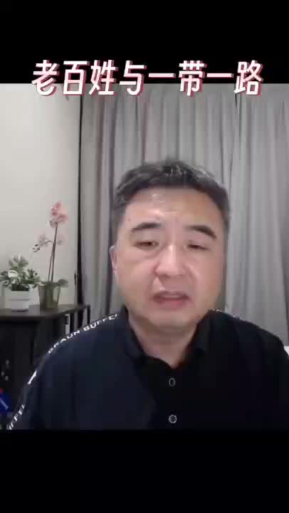 @翟山鹰揭秘频道