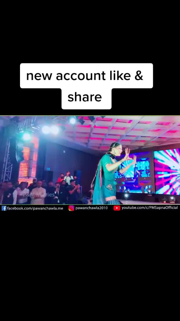 @private account